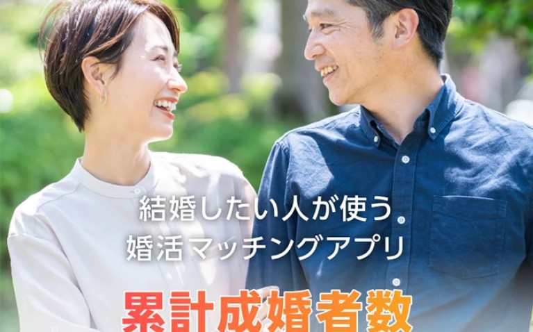 ユーブライドの公式サイト画像