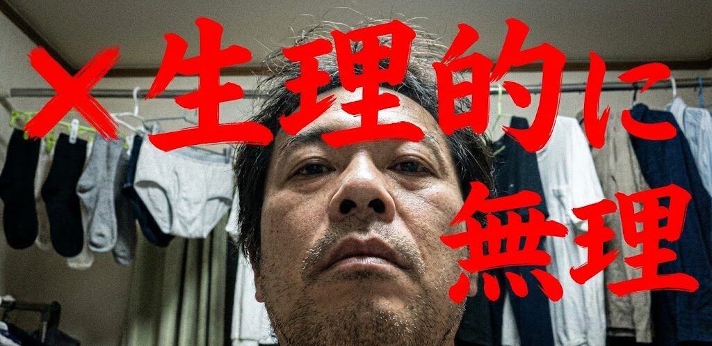 男性の写真