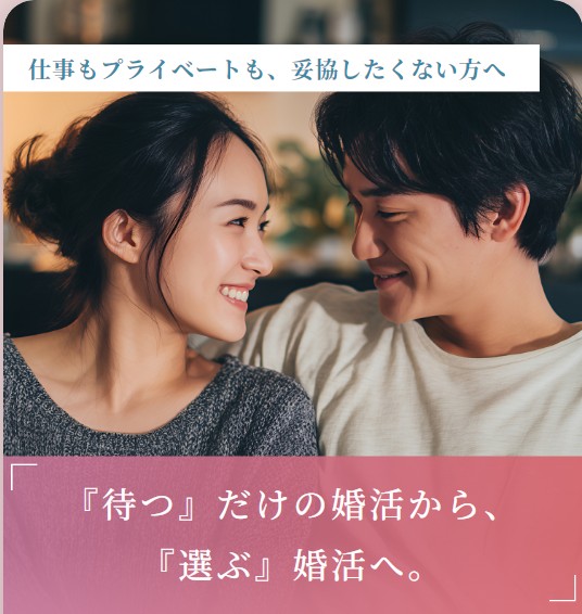 オーネットの公式サイト画像