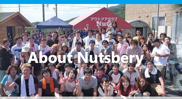 ナッツベリー公式サイト画像