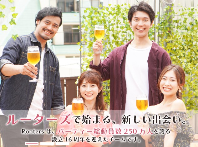 ルーターズ公式サイト画像