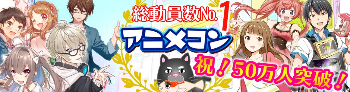 KOIKOI公式サイト画像