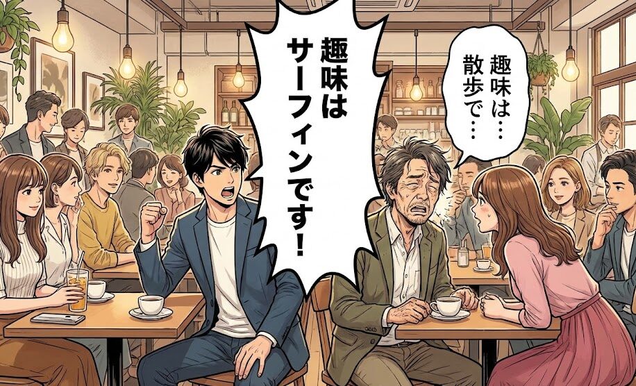 お洒落なカフェでのパーティー風景。