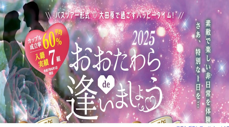 公式サイト画像