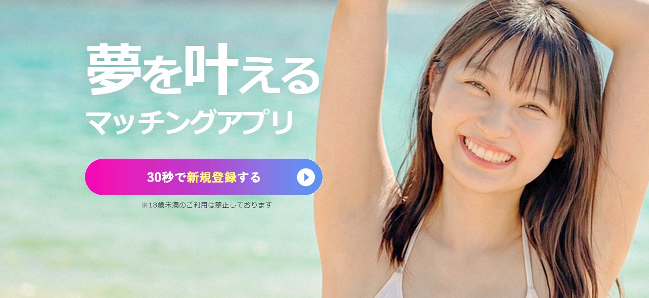 ラブアン公式サイト画像